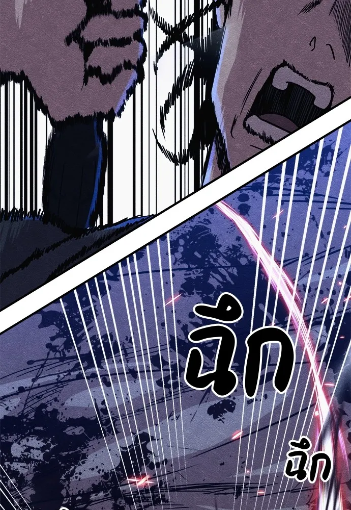 Zombie X Slasher ตอนที่ 17 รูปที่ 100