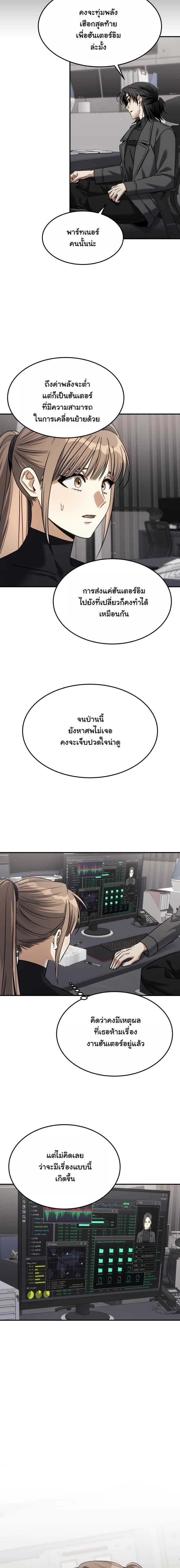 Manga-lc-com อ่านมังงะ อ่านการ์ตูน ออนไลน์ ฟรี The Hunter Lives in a Rented Apartment ตอนที่ 1 2 3 4 5 6 7 8 9 10 11 12 13 14 ฟรี ไม่มีโฆษณา Manga-lc - อ่าน มังงะ อ่าน การ์ตูน ออนไลน์ อ่านมังงะ ฟรี