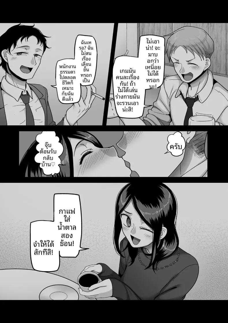 Doujin-Lc- อ่าน โดจิน มังฮวา เกาหลี ญี่ปุ่น จีน แปลไทย อีก 20 ปีต่อจากนี้ [Yamamoto Zenzen] ตอนที่ 1 2 3 4 5 6 7 8 9 10 11 12 13 14 ฟรี ไม่มีโฆษณา อ่าน โดจิน Manhwa เกาหลี ญี่ปุ่น จีน เรามีครบ คัดมาให้เน้นๆ โดจิน 18+ รับประกันความฟินโดย  Doujin Lc