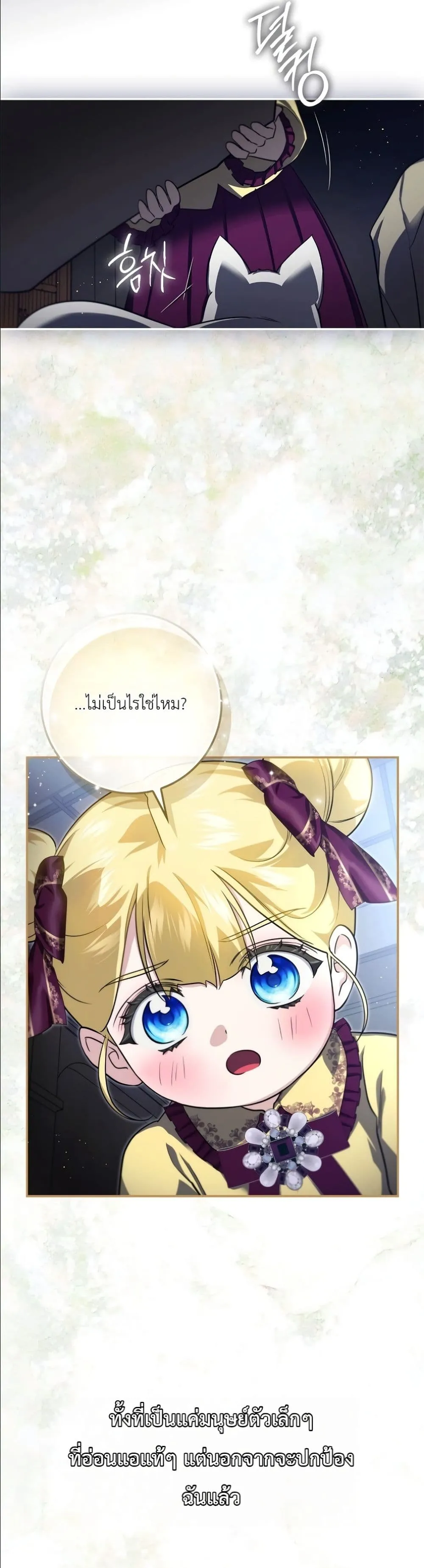 Manga-lc-com อ่านมังงะ อ่านการ์ตูน ออนไลน์ ฟรี I Am the 5-Year-Old Spy Who Kidnapped the Villain ตอนที่ 1 2 3 4 5 6 7 8 9 10 11 12 13 14 ฟรี ไม่มีโฆษณา Manga-lc - อ่าน มังงะ อ่าน การ์ตูน ออนไลน์ อ่านมังงะ ฟรี