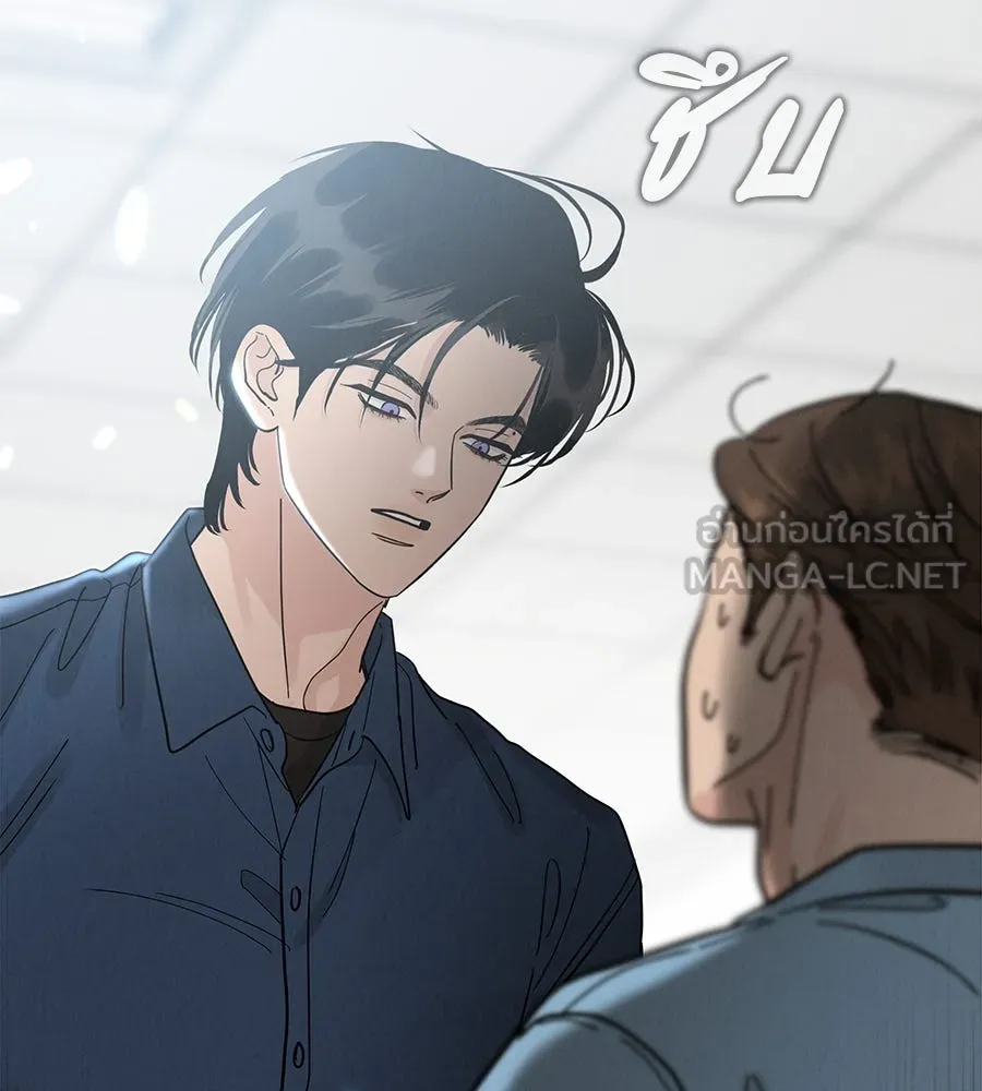 รักหลอกหยอกแฟนเก่า ตอนที่ 44 รูปที่ 54