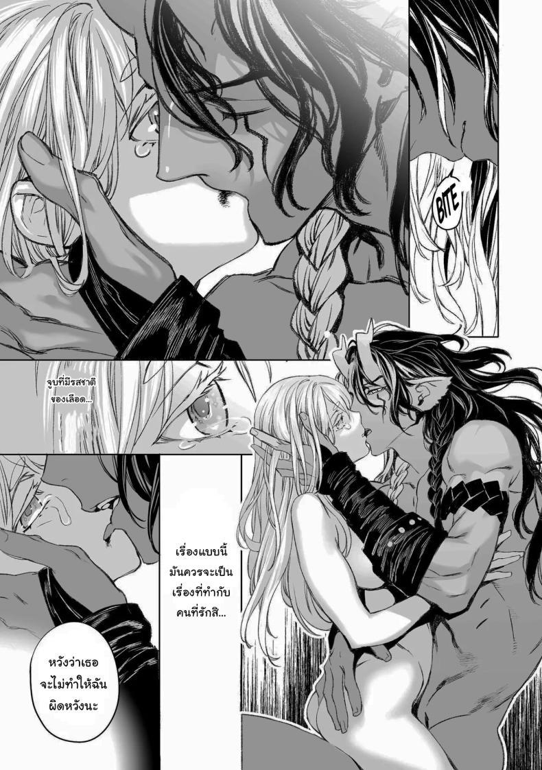 Doujin-Lc- อ่าน โดจิน มังฮวา เกาหลี ญี่ปุ่น จีน แปลไทย สัญญาโมแลค [394959] Moloch no Toriko ~Junsui Baiyou Lesbian to Jain no Shinzoku Yoki senu Error de Masaka no Seikon~ ตอนที่ 1 2 3 4 5 6 7 8 9 10 11 12 13 14 ฟรี ไม่มีโฆษณา อ่าน โดจิน Manhwa เกาหลี ญี่ปุ่น จีน เรามีครบ คัดมาให้เน้นๆ โดจิน 18+ รับประกันความฟินโดย  Doujin Lc
