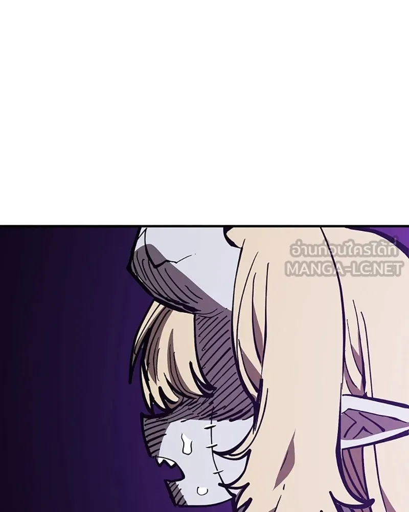 Player ตอนที่ 145 รูปที่ 156