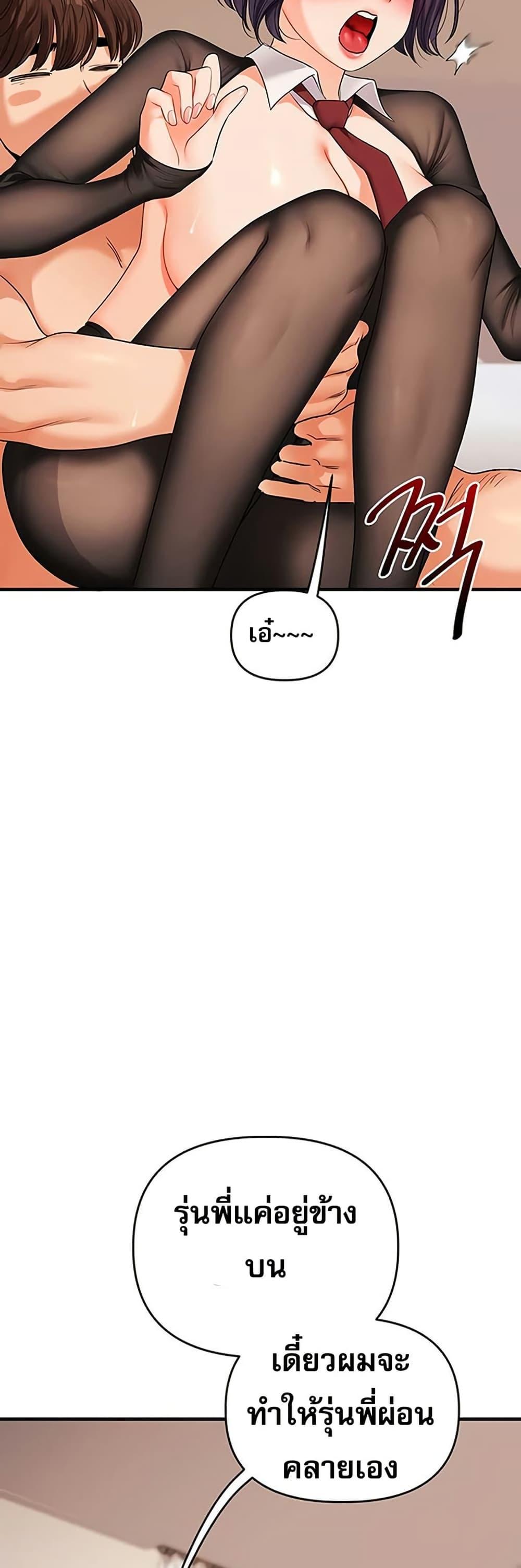 Doujin-Lc- อ่าน โดจิน มังฮวา เกาหลี ญี่ปุ่น จีน แปลไทย Relationship Reversal ตอนที่ 1 2 3 4 5 6 7 8 9 10 11 12 13 14 ฟรี ไม่มีโฆษณา อ่าน โดจิน Manhwa เกาหลี ญี่ปุ่น จีน เรามีครบ คัดมาให้เน้นๆ โดจิน 18+ รับประกันความฟินโดย  Doujin Lc