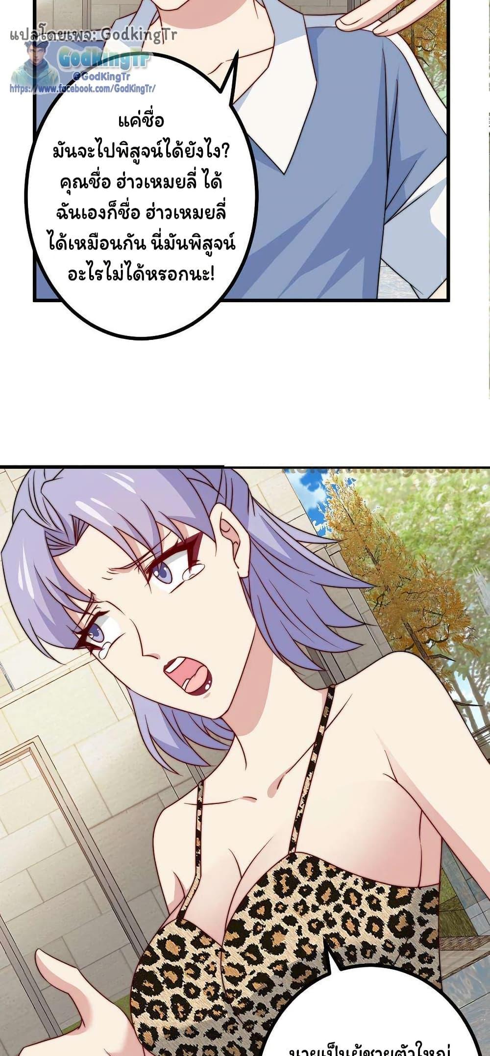 Manga-lc-com อ่านมังงะ อ่านการ์ตูน ออนไลน์ ฟรี Is It Reasonable for Me to Beat a Dragon With a Slime ตอนที่ 1 2 3 4 5 6 7 8 9 10 11 12 13 14 ฟรี ไม่มีโฆษณา Manga-lc - อ่าน มังงะ อ่าน การ์ตูน ออนไลน์ อ่านมังงะ ฟรี