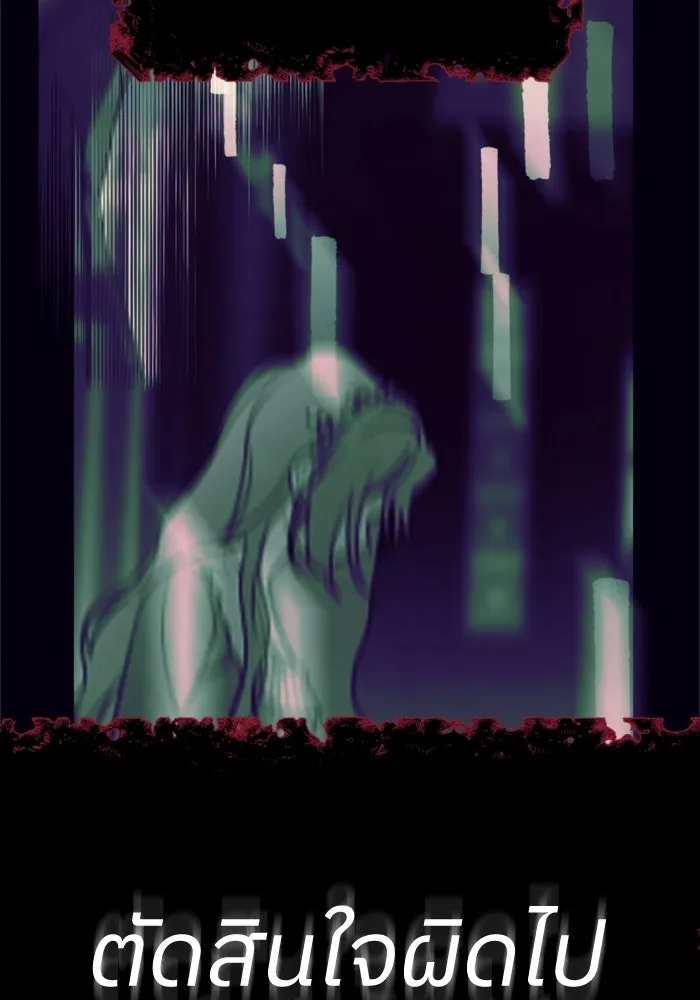 ครอบครัวสามีเห็นทีจะคลั่งรัก ตอนที่ 7 รูปที่ 115