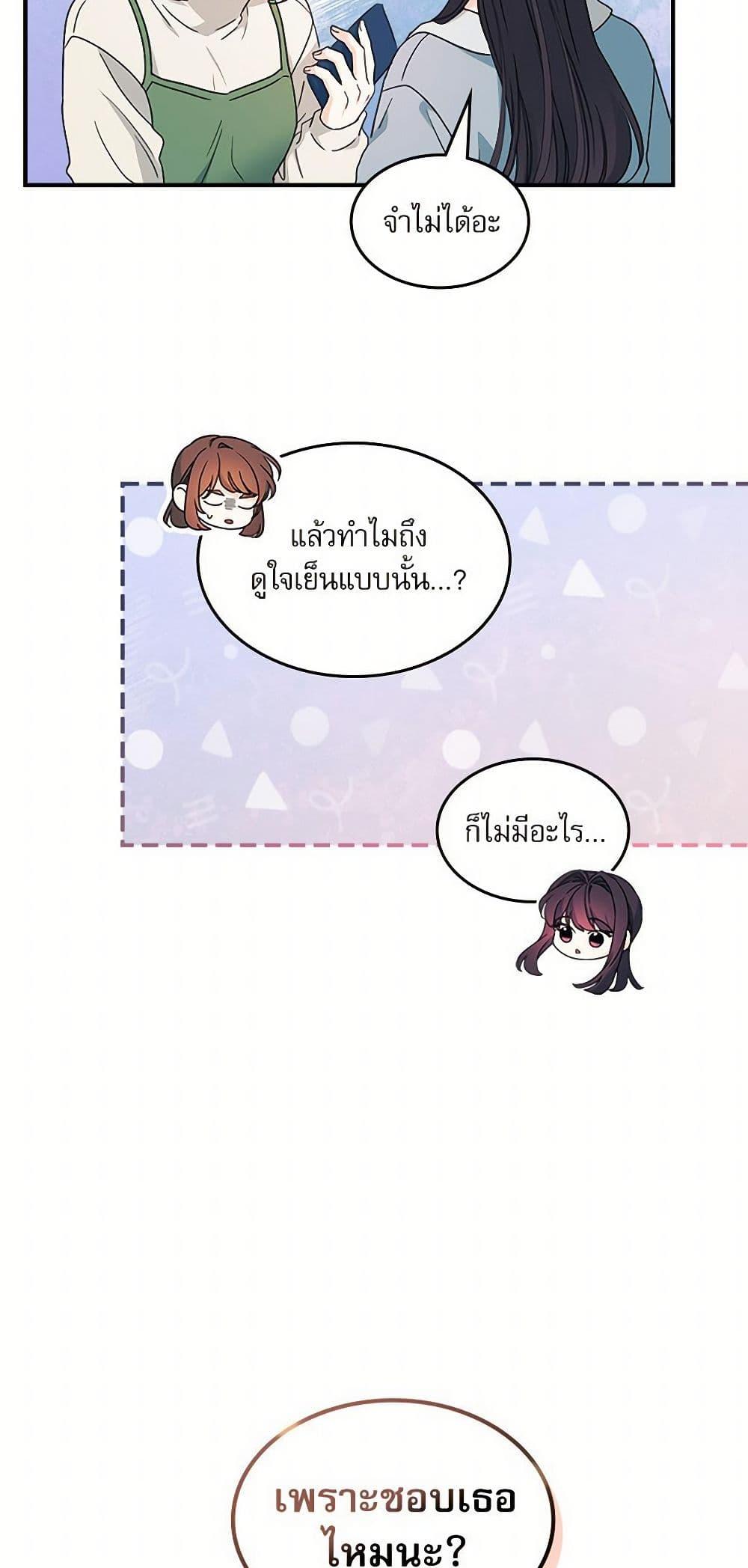 Manga-lc-com อ่านมังงะ อ่านการ์ตูน ออนไลน์ ฟรี My Life as an Internet Novel ตอนที่ 1 2 3 4 5 6 7 8 9 10 11 12 13 14 ฟรี ไม่มีโฆษณา Manga-lc - อ่าน มังงะ อ่าน การ์ตูน ออนไลน์ อ่านมังงะ ฟรี