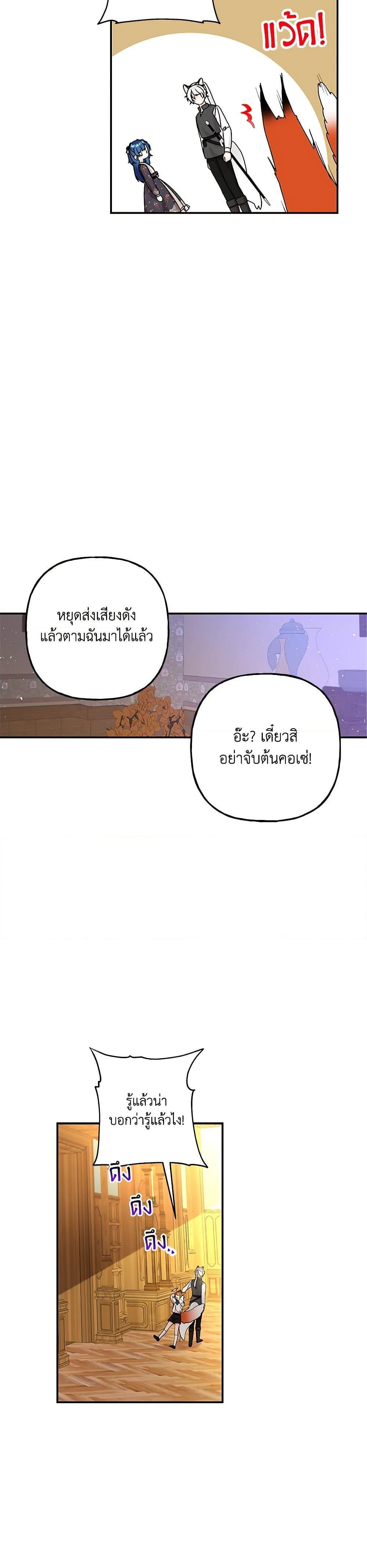 Manga-lc-com อ่านมังงะ อ่านการ์ตูน ออนไลน์ ฟรี Daughter of the Archmage ตอนที่ 1 2 3 4 5 6 7 8 9 10 11 12 13 14 ฟรี ไม่มีโฆษณา Manga-lc - อ่าน มังงะ อ่าน การ์ตูน ออนไลน์ อ่านมังงะ ฟรี