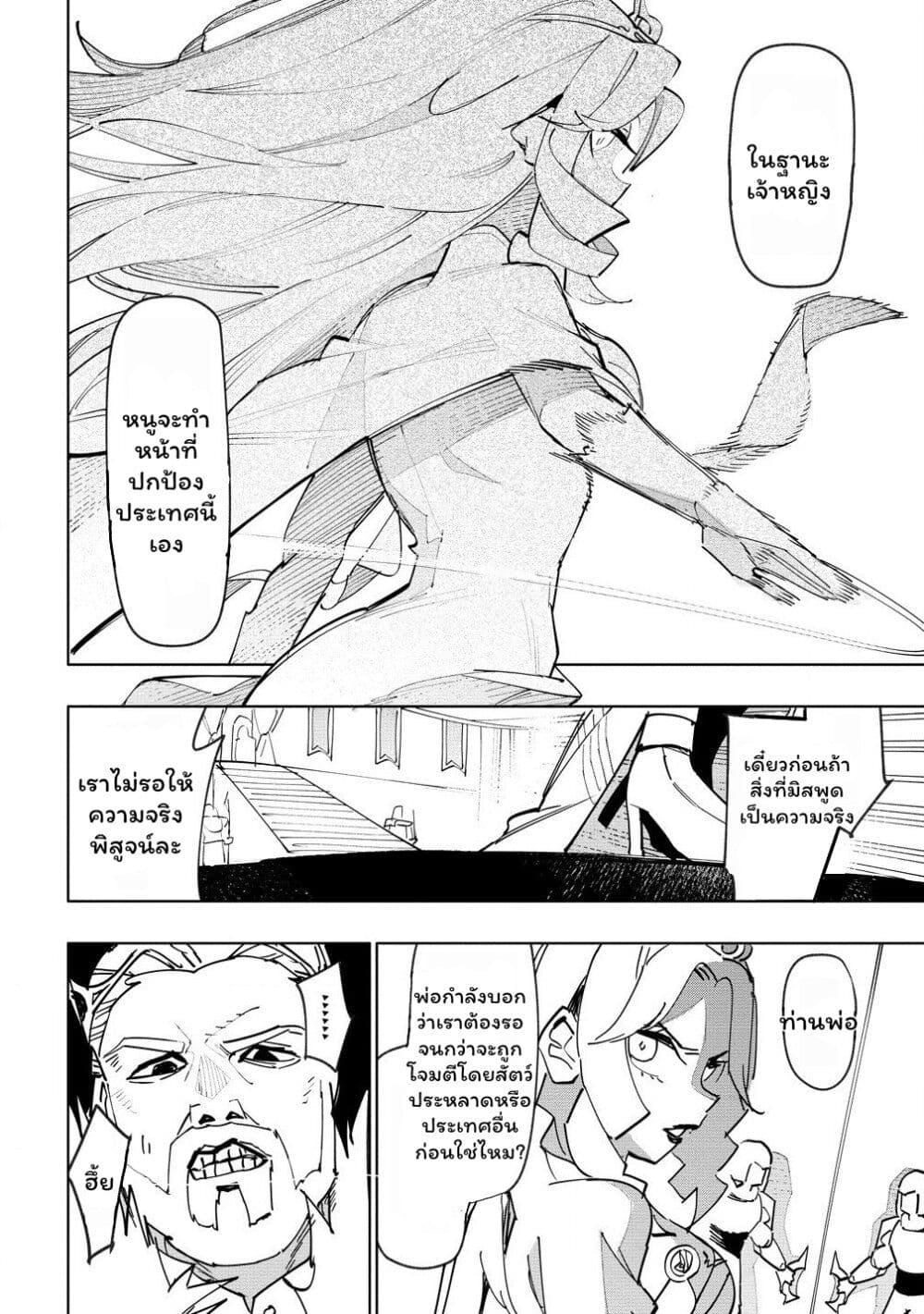 Manga-lc-com อ่านมังงะ อ่านการ์ตูน ออนไลน์ ฟรี Tsuihousareta Renkinjutsushi wa Mujikaku ni Densetsu to Naru Yandere Imouto (Oukoku no Shugoryuu) to Issho ni Henkyou de Shiawase ni Kurashimasu! ตอนที่ 1 2 3 4 5 6 7 8 9 10 11 12 13 14 ฟรี ไม่มีโฆษณา Manga-lc - อ่าน มังงะ อ่าน การ์ตูน ออนไลน์ อ่านมังงะ ฟรี