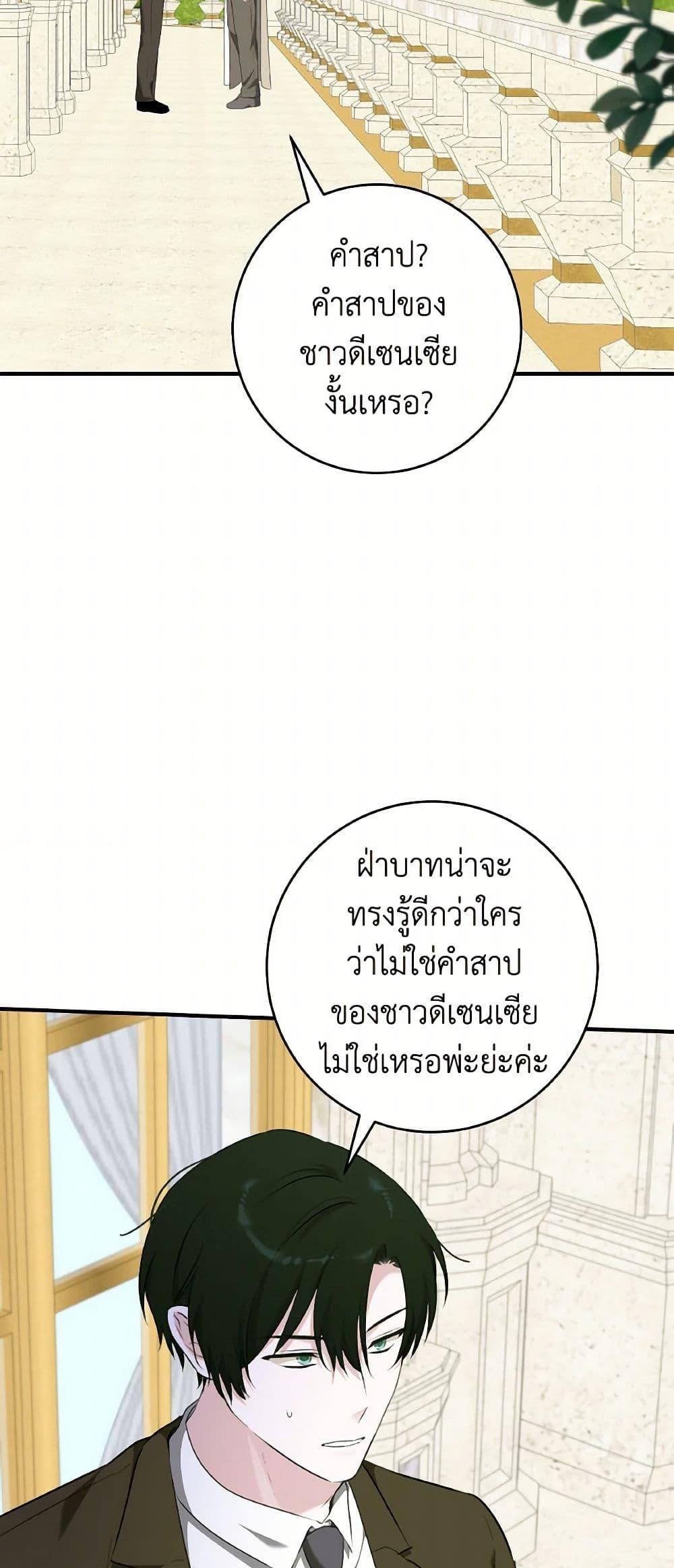 Manga-lc-com อ่านมังงะ อ่านการ์ตูน ออนไลน์ ฟรี A Dream Escape ตอนที่ 1 2 3 4 5 6 7 8 9 10 11 12 13 14 ฟรี ไม่มีโฆษณา Manga-lc - อ่าน มังงะ อ่าน การ์ตูน ออนไลน์ อ่านมังงะ ฟรี