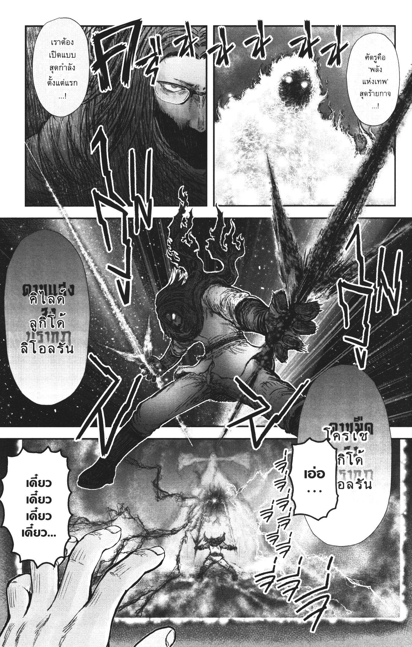 Manga-lc-com อ่านมังงะ อ่านการ์ตูน ออนไลน์ ฟรี Isekai Ojisan ตอนที่ 1 2 3 4 5 6 7 8 9 10 11 12 13 14 ฟรี ไม่มีโฆษณา Manga-lc - อ่าน มังงะ อ่าน การ์ตูน ออนไลน์ อ่านมังงะ ฟรี