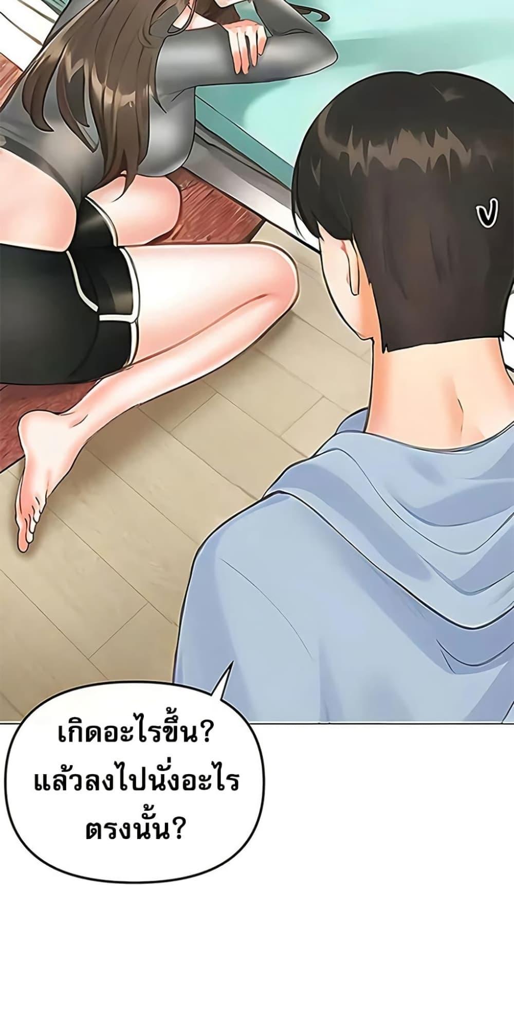 Doujin-Lc- อ่าน โดจิน มังฮวา เกาหลี ญี่ปุ่น จีน แปลไทย Relationship ตอนที่ 1 2 3 4 5 6 7 8 9 10 11 12 13 14 ฟรี ไม่มีโฆษณา อ่าน โดจิน Manhwa เกาหลี ญี่ปุ่น จีน เรามีครบ คัดมาให้เน้นๆ โดจิน 18+ รับประกันความฟินโดย  Doujin Lc