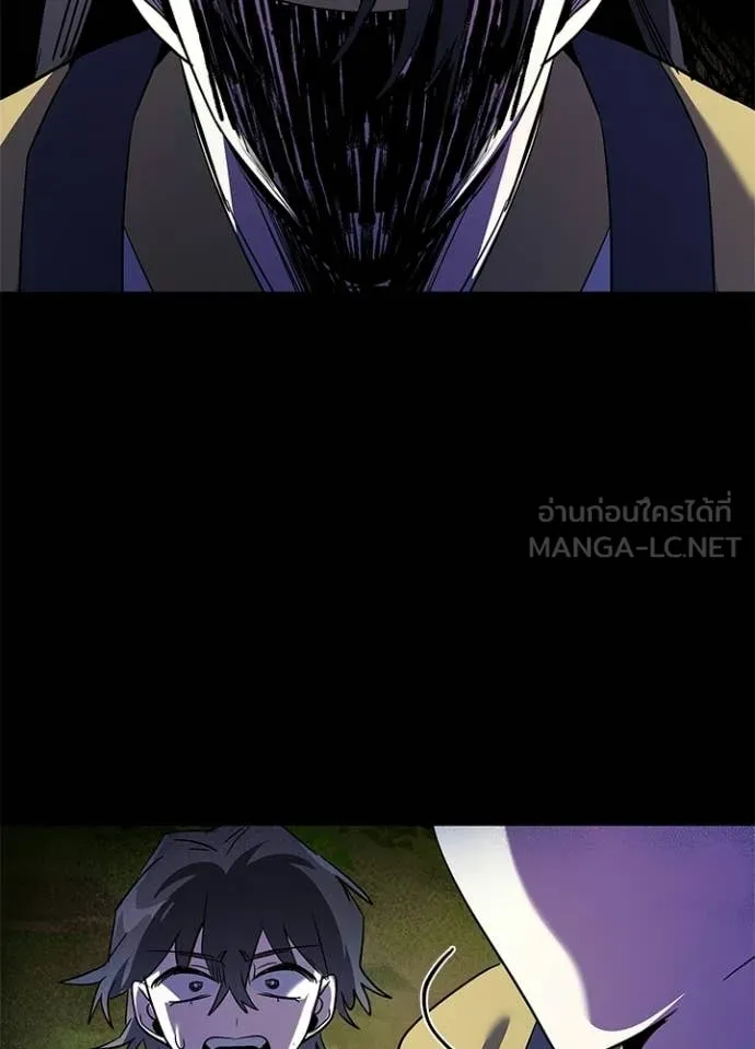 คืนแห่งโทแกบี ตอนที่ 111 รูปที่ 134