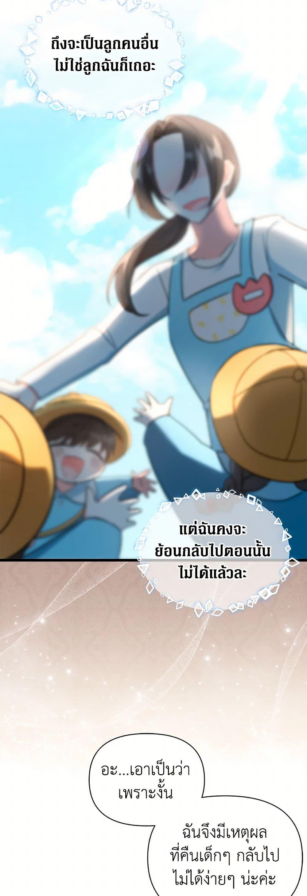 Manga-lc-com อ่านมังงะ อ่านการ์ตูน ออนไลน์ ฟรี Obsessed With Hazel the Sweet Witch ตอนที่ 1 2 3 4 5 6 7 8 9 10 11 12 13 14 ฟรี ไม่มีโฆษณา Manga-lc - อ่าน มังงะ อ่าน การ์ตูน ออนไลน์ อ่านมังงะ ฟรี