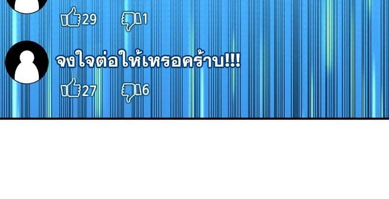 Manga-lc-com อ่านมังงะ อ่านการ์ตูน ออนไลน์ ฟรี Ranker’s Return (Remake) ตอนที่ 1 2 3 4 5 6 7 8 9 10 11 12 13 14 ฟรี ไม่มีโฆษณา Manga-lc - อ่าน มังงะ อ่าน การ์ตูน ออนไลน์ อ่านมังงะ ฟรี