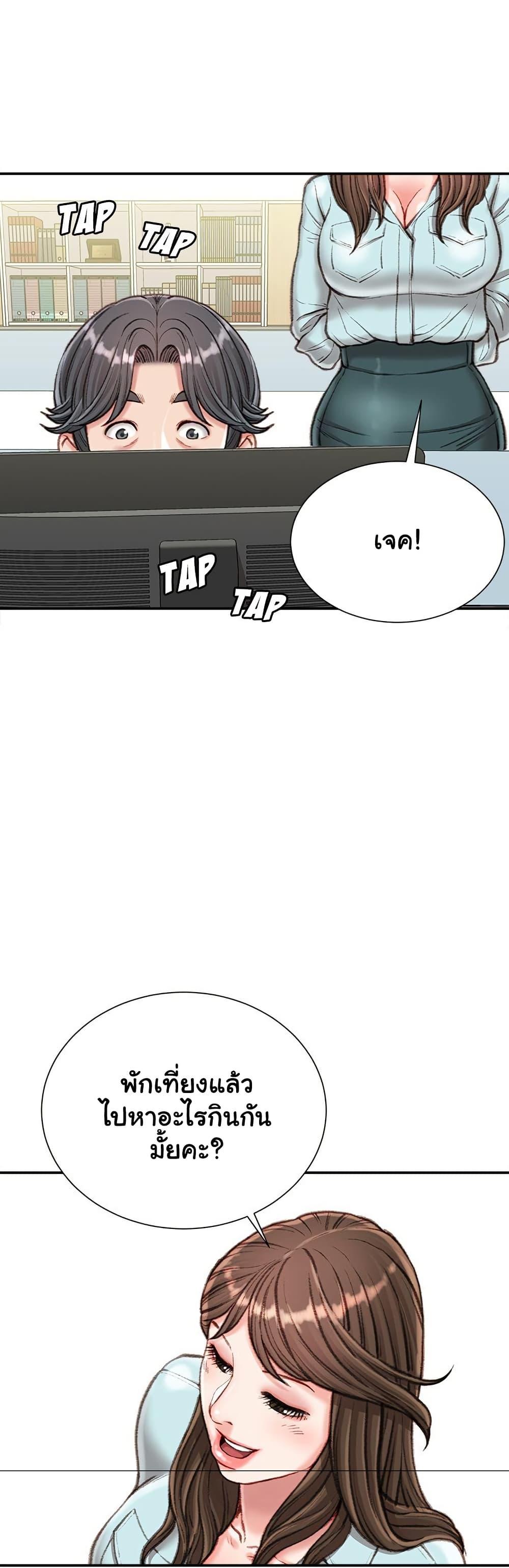 Doujin-Lc- อ่าน โดจิน มังฮวา เกาหลี ญี่ปุ่น จีน แปลไทย Distractions ตอนที่ 1 2 3 4 5 6 7 8 9 10 11 12 13 14 ฟรี ไม่มีโฆษณา อ่าน โดจิน Manhwa เกาหลี ญี่ปุ่น จีน เรามีครบ คัดมาให้เน้นๆ โดจิน 18+ รับประกันความฟินโดย  Doujin Lc