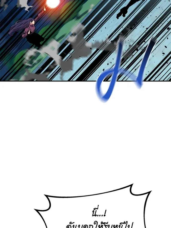 แยกร่างล่าอัตโนมัติ ตอนที่ 108 รูปที่ 101