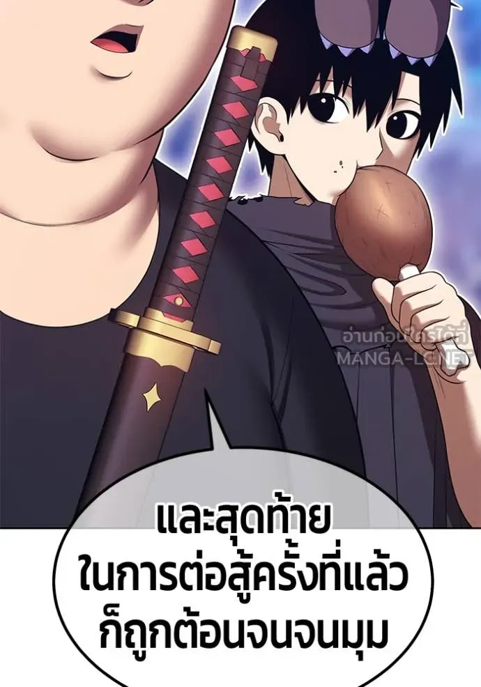 +99 ท่อนไม้ ตอนที่ 164 รูปที่ 370