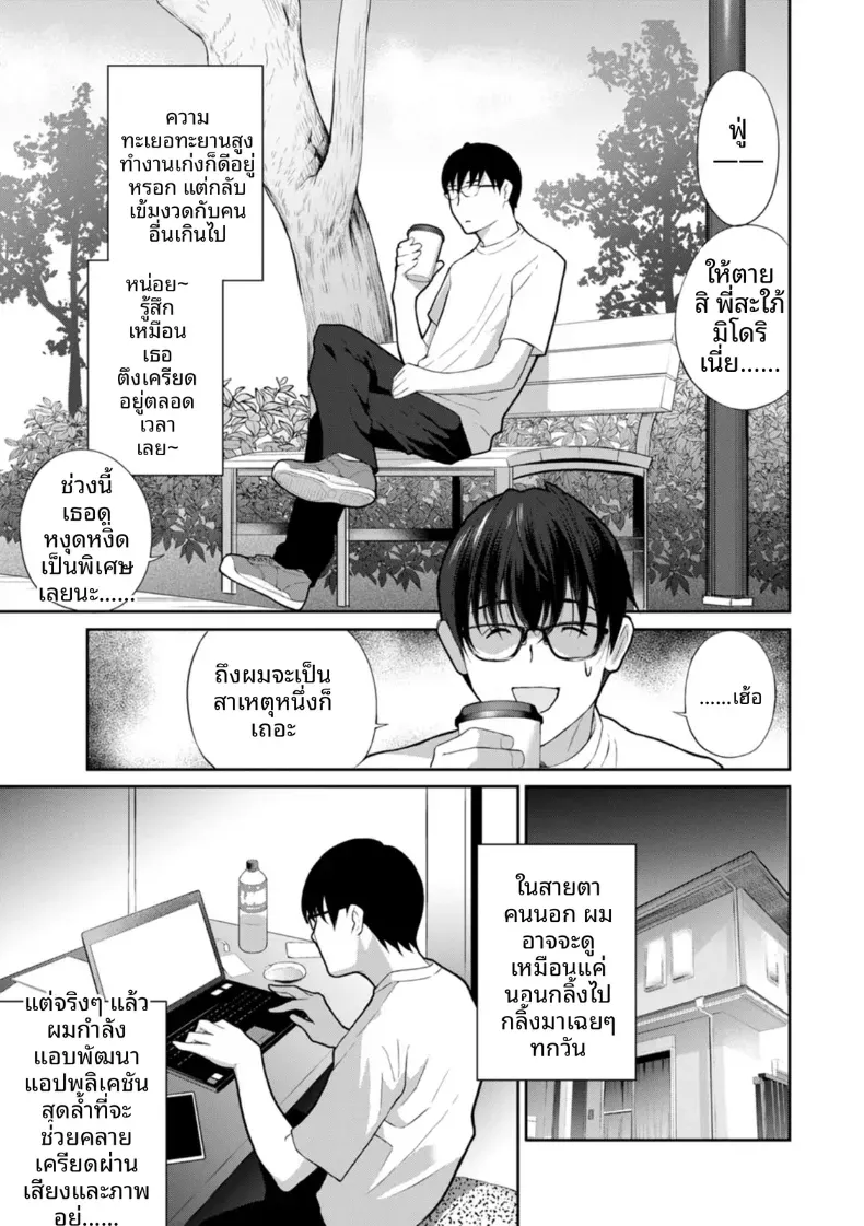 Doujin-Lc- อ่าน โดจิน มังฮวา เกาหลี ญี่ปุ่น จีน แปลไทย จะทำให้ทุกคนเป็นจิ๋มกระป๋องให้หมดเลย ตอนที่ 1 2 3 4 5 6 7 8 9 10 11 12 13 14 ฟรี ไม่มีโฆษณา อ่าน โดจิน Manhwa เกาหลี ญี่ปุ่น จีน เรามีครบ คัดมาให้เน้นๆ โดจิน 18+ รับประกันความฟินโดย  Doujin Lc