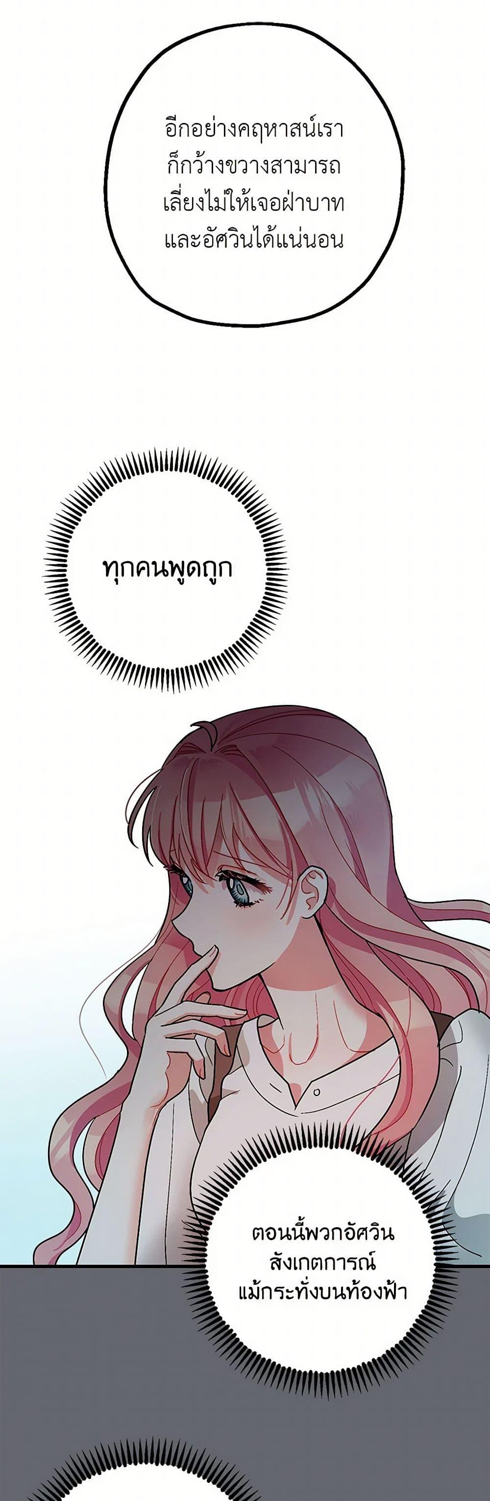 Manga-lc-com อ่านมังงะ อ่านการ์ตูน ออนไลน์ ฟรี The Tyrant’s Tranquilizer ตอนที่ 1 2 3 4 5 6 7 8 9 10 11 12 13 14 ฟรี ไม่มีโฆษณา Manga-lc - อ่าน มังงะ อ่าน การ์ตูน ออนไลน์ อ่านมังงะ ฟรี