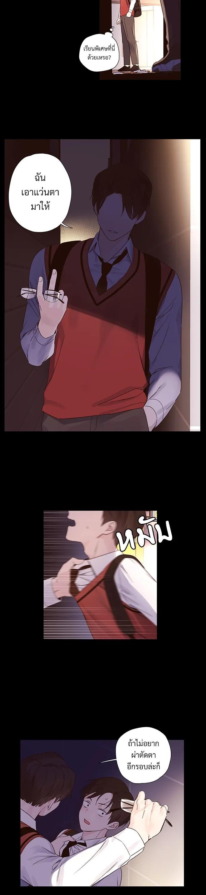 Manga-lc-com อ่านมังงะ อ่านการ์ตูน ออนไลน์ ฟรี 4 Week Lovers ตอนที่ 1 2 3 4 5 6 7 8 9 10 11 12 13 14 ฟรี ไม่มีโฆษณา Manga-lc - อ่าน มังงะ อ่าน การ์ตูน ออนไลน์ อ่านมังงะ ฟรี