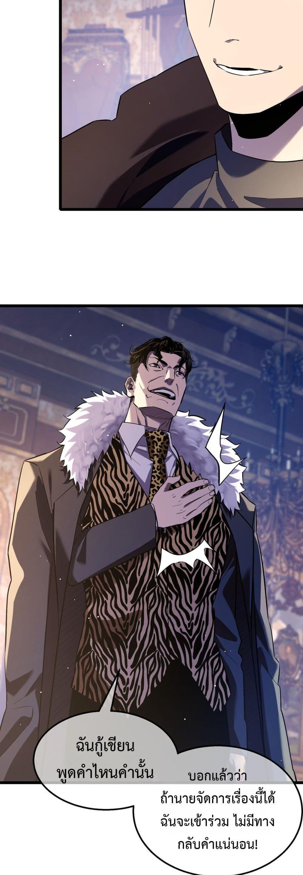 Manga-lc-com อ่านมังงะ อ่านการ์ตูน ออนไลน์ ฟรี MyPassiveSkil ตอนที่ 1 2 3 4 5 6 7 8 9 10 11 12 13 14 ฟรี ไม่มีโฆษณา Manga-lc - อ่าน มังงะ อ่าน การ์ตูน ออนไลน์ อ่านมังงะ ฟรี