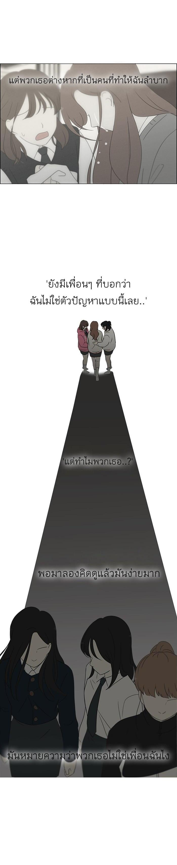 Manga-lc-com อ่านมังงะ อ่านการ์ตูน ออนไลน์ ฟรี Love Revolution รักนี้ต้องปฏิวัติ ตอนที่ 1 2 3 4 5 6 7 8 9 10 11 12 13 14 ฟรี ไม่มีโฆษณา Manga-lc - อ่าน มังงะ อ่าน การ์ตูน ออนไลน์ อ่านมังงะ ฟรี