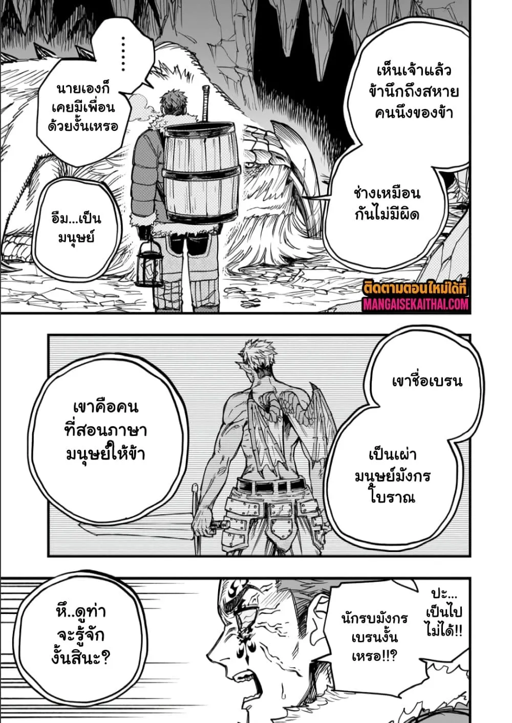 Manga-lc-com อ่านมังงะ อ่านการ์ตูน ออนไลน์ ฟรี Tensei Akuma no Saikyou Yuusha Ikusei Keikaku ตอนที่ 1 2 3 4 5 6 7 8 9 10 11 12 13 14 ฟรี ไม่มีโฆษณา Manga-lc - อ่าน มังงะ อ่าน การ์ตูน ออนไลน์ อ่านมังงะ ฟรี