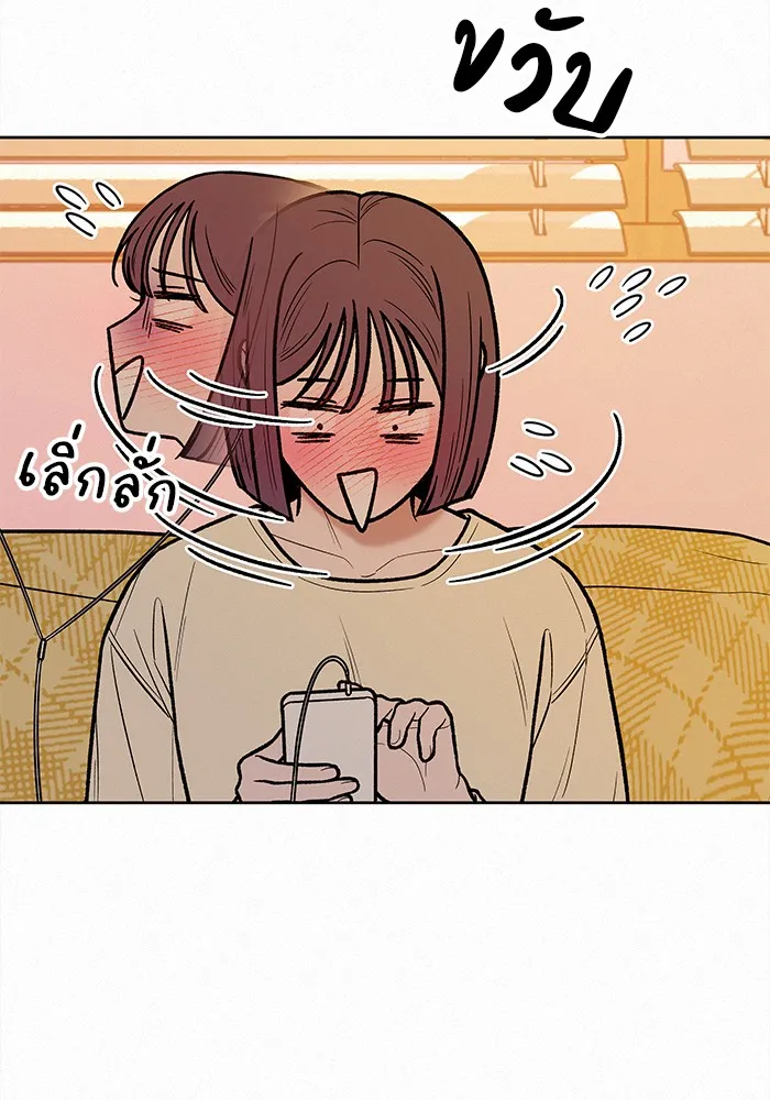 ปฏิบัติการรักวุ่นหัวใจ ตอนที่ 36 รูปที่ 58