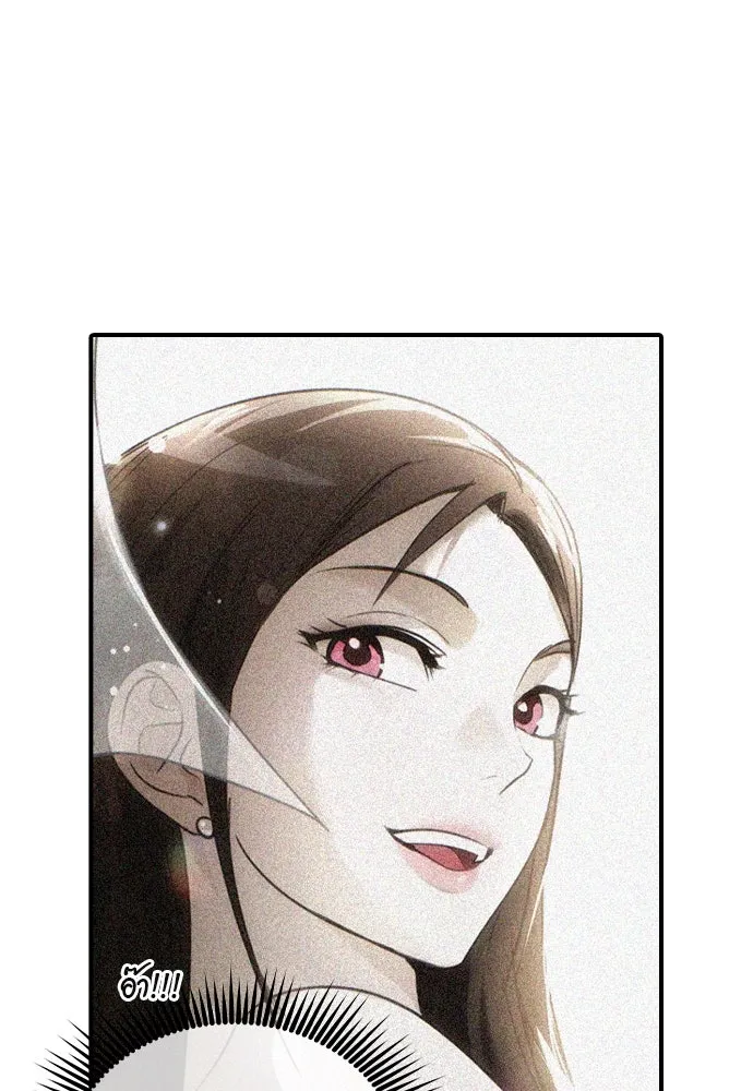 บันทึกรักลูกสาวเจ้าพ่อ ตอนที่ 4 รูปที่ 16