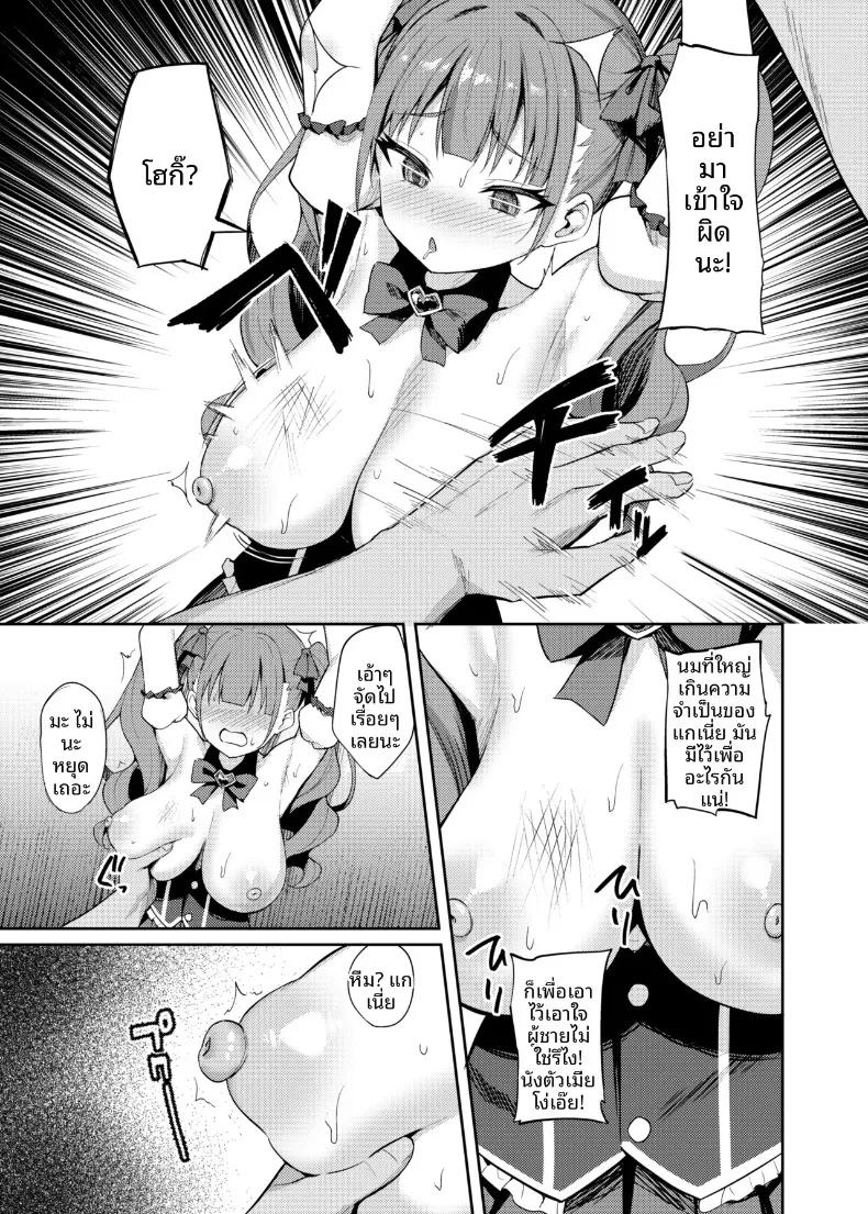 Doujin-Lc- อ่าน โดจิน มังฮวา เกาหลี ญี่ปุ่น จีน แปลไทย การอบรมพิเศษเพื่อสั่งสอนไอดอลให้รู้สำนึก (Alex) ตอนที่ 1 2 3 4 5 6 7 8 9 10 11 12 13 14 ฟรี ไม่มีโฆษณา อ่าน โดจิน Manhwa เกาหลี ญี่ปุ่น จีน เรามีครบ คัดมาให้เน้นๆ โดจิน 18+ รับประกันความฟินโดย  Doujin Lc