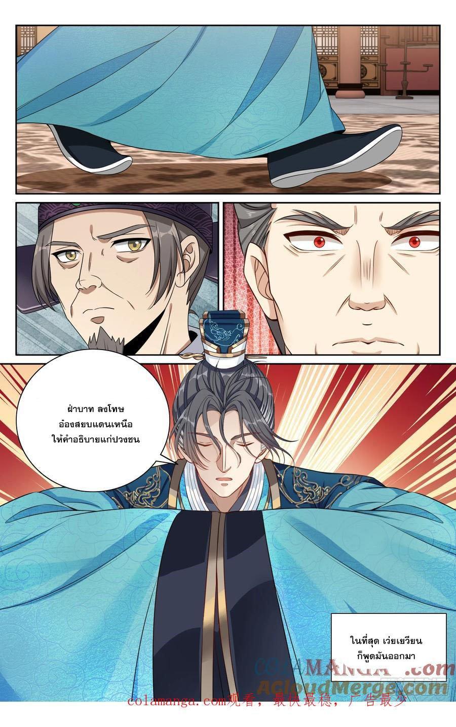 Manga-lc-com อ่านมังงะ อ่านการ์ตูน ออนไลน์ ฟรี Nightwatcher ตอนที่ 1 2 3 4 5 6 7 8 9 10 11 12 13 14 ฟรี ไม่มีโฆษณา Manga-lc - อ่าน มังงะ อ่าน การ์ตูน ออนไลน์ อ่านมังงะ ฟรี