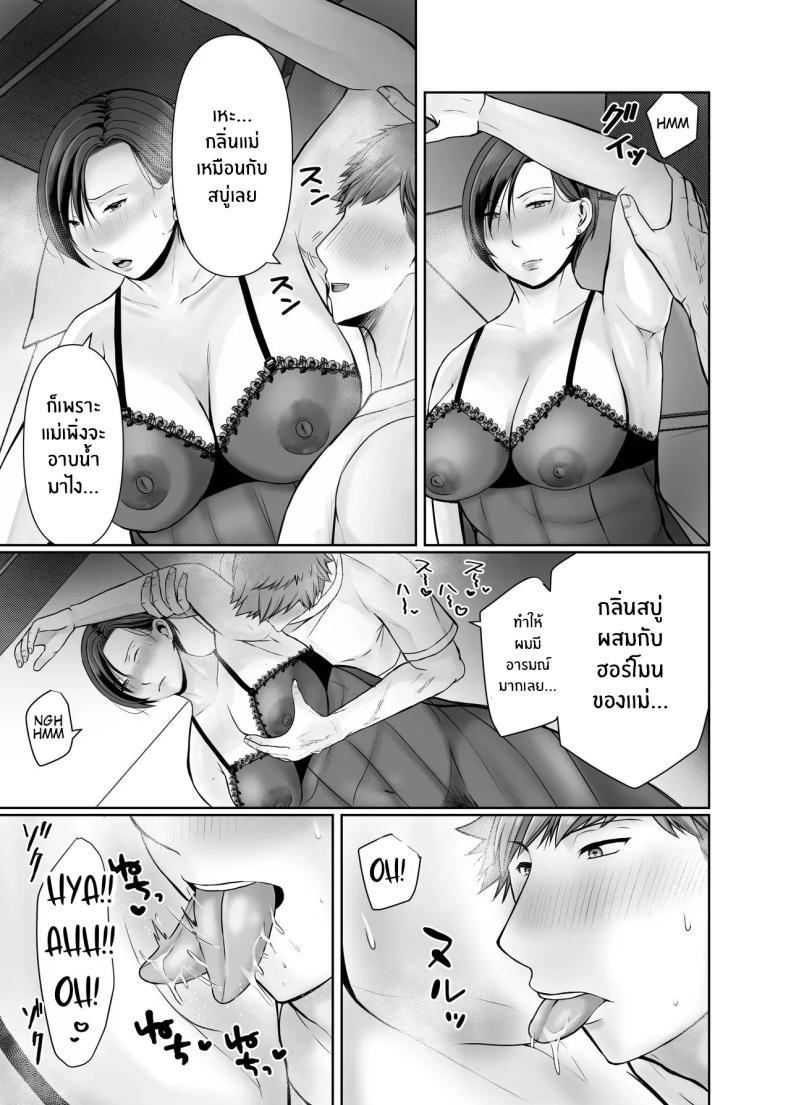Doujin-Lc- อ่าน โดจิน มังฮวา เกาหลี ญี่ปุ่น จีน แปลไทย ความสุขอีกครั้ง [Popotto Denki Ichigouten] Hitorigurashi no musuko ni sema ra re te ตอนที่ 1 2 3 4 5 6 7 8 9 10 11 12 13 14 ฟรี ไม่มีโฆษณา อ่าน โดจิน Manhwa เกาหลี ญี่ปุ่น จีน เรามีครบ คัดมาให้เน้นๆ โดจิน 18+ รับประกันความฟินโดย  Doujin Lc