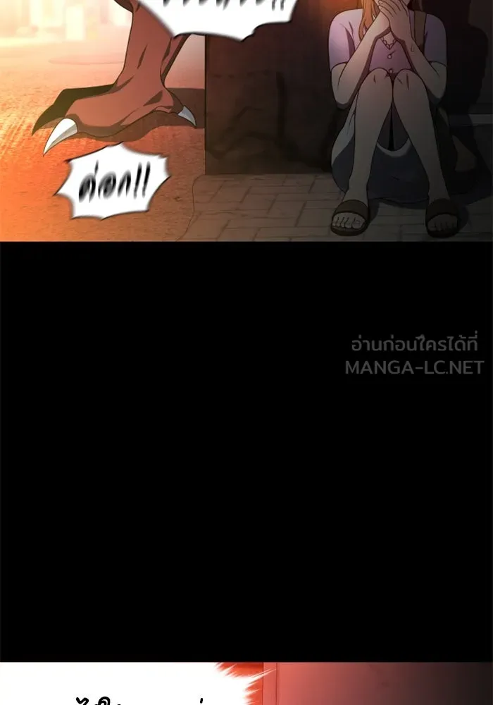 อดีตบอสหอคอย ตอนที่ 10 รูปที่ 24