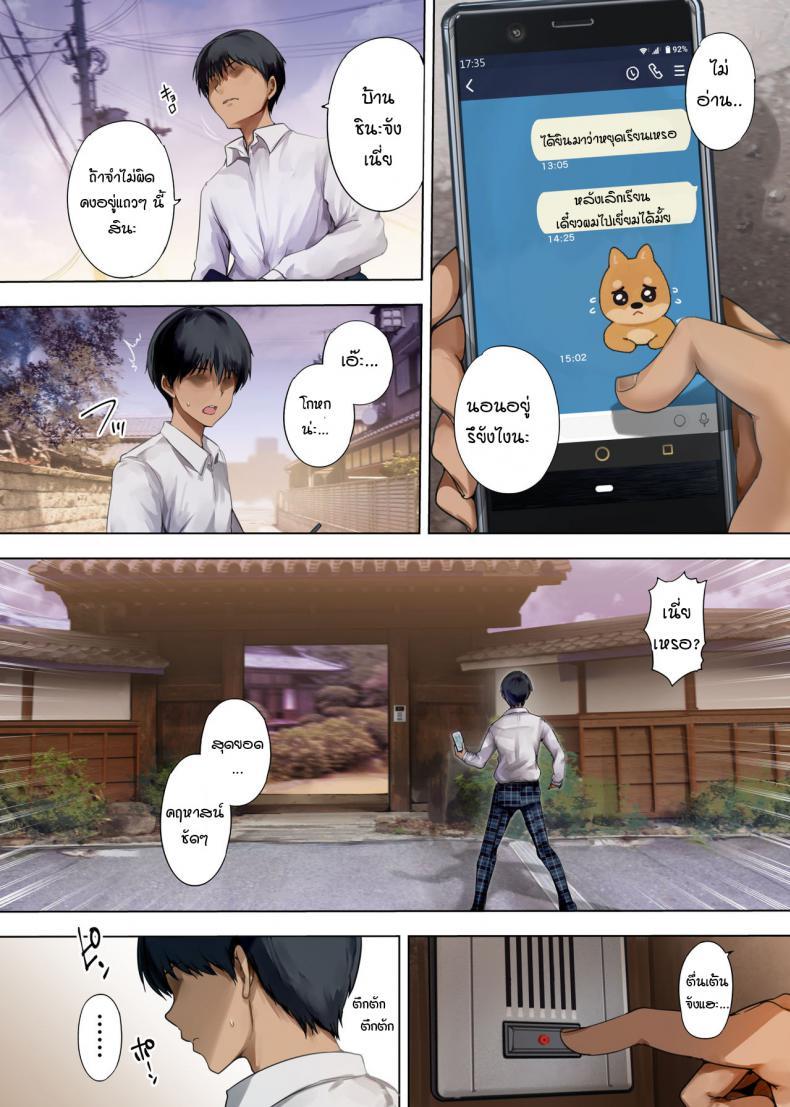 Doujin-Lc- อ่าน โดจิน มังฮวา เกาหลี ญี่ปุ่น จีน แปลไทย เมียสำรองหลังเลิกเรียน [Kisei Toukyoku (Richard Bahman)] Houkago Dairizuma ตอนที่ 1 2 3 4 5 6 7 8 9 10 11 12 13 14 ฟรี ไม่มีโฆษณา อ่าน โดจิน Manhwa เกาหลี ญี่ปุ่น จีน เรามีครบ คัดมาให้เน้นๆ โดจิน 18+ รับประกันความฟินโดย  Doujin Lc