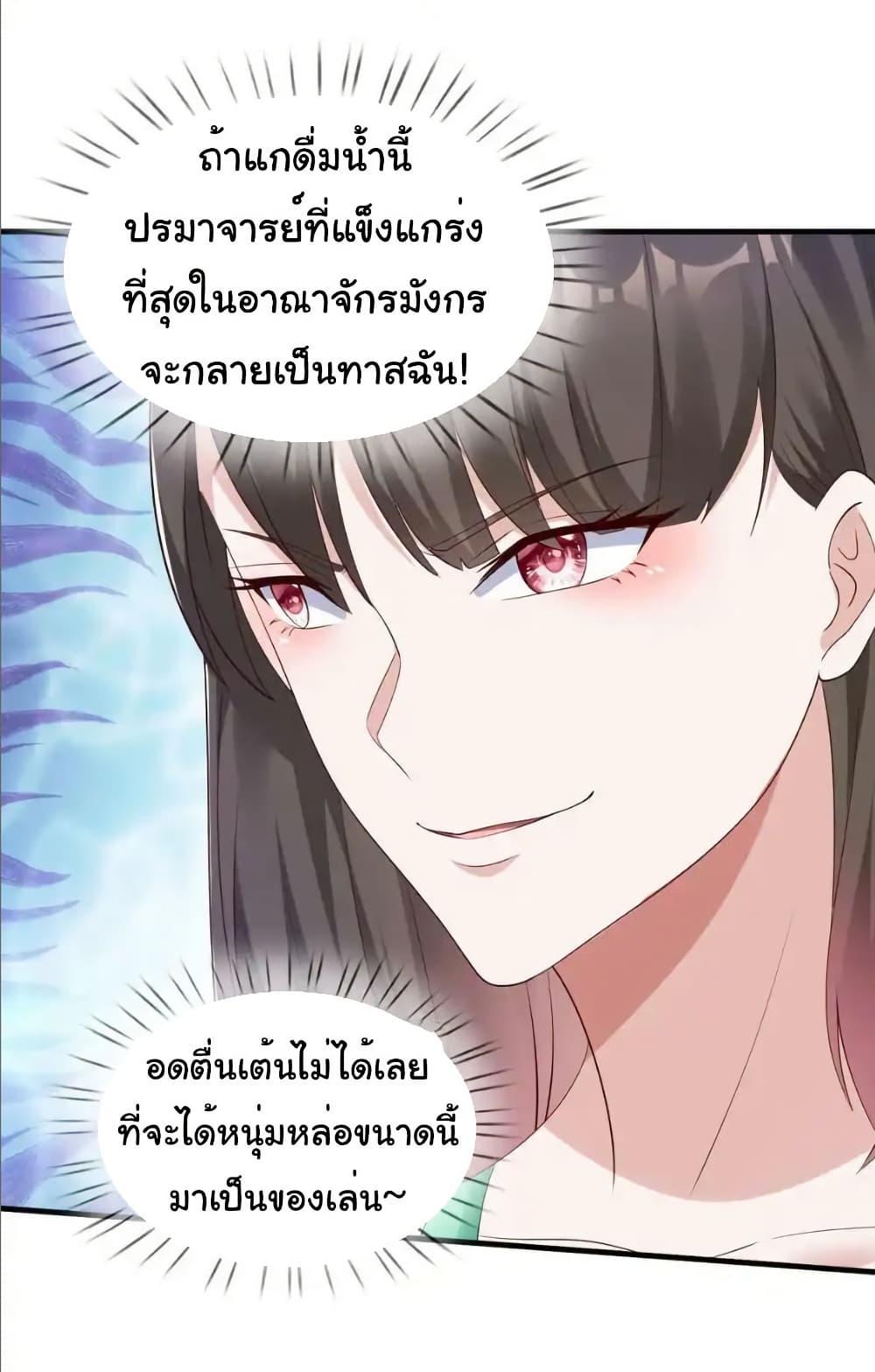 Manga-lc-com อ่านมังงะ อ่านการ์ตูน ออนไลน์ ฟรี I cultivated to become a god in the city ตอนที่ 1 2 3 4 5 6 7 8 9 10 11 12 13 14 ฟรี ไม่มีโฆษณา Manga-lc - อ่าน มังงะ อ่าน การ์ตูน ออนไลน์ อ่านมังงะ ฟรี