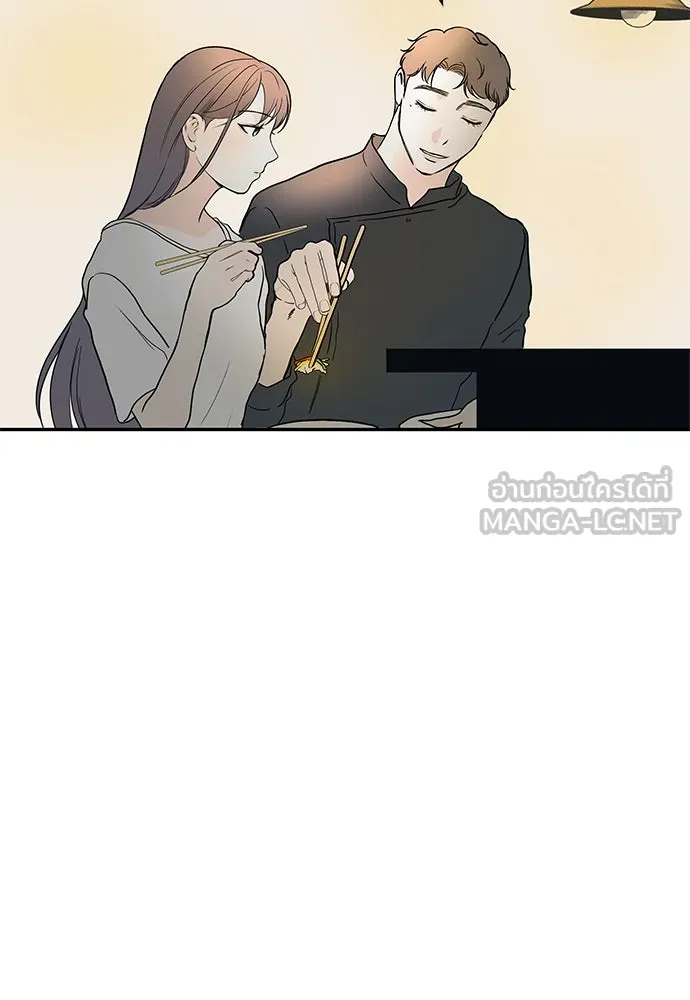 ถ่านไฟเราไม่เก่าเลย ตอนที่ 48 รูปที่ 54