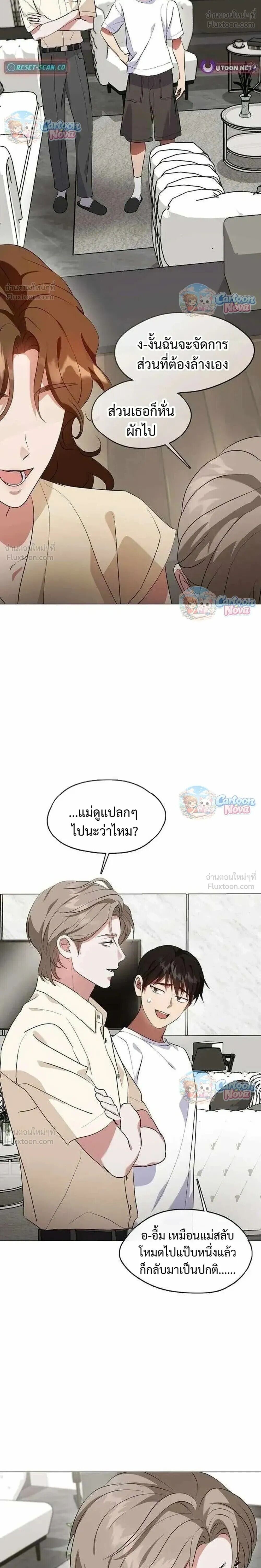 Manga-lc-com อ่านมังงะ อ่านการ์ตูน ออนไลน์ ฟรี Afterlife Diner ร้านอาหารหลังความตาย ตอนที่ 1 2 3 4 5 6 7 8 9 10 11 12 13 14 ฟรี ไม่มีโฆษณา Manga-lc - อ่าน มังงะ อ่าน การ์ตูน ออนไลน์ อ่านมังงะ ฟรี