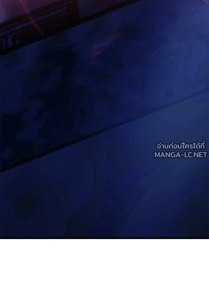 Villain to kill ตอนที่ 243 รูปที่ 139