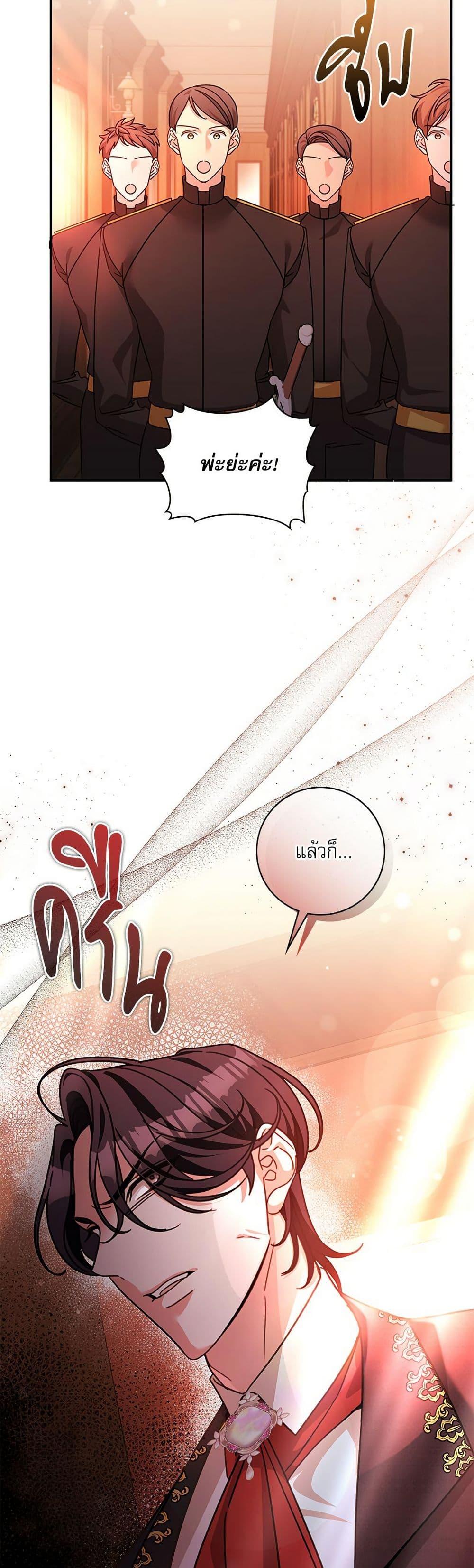 Manga-lc-com อ่านมังงะ อ่านการ์ตูน ออนไลน์ ฟรี The Emperor’s Sleepless Nights ตอนที่ 1 2 3 4 5 6 7 8 9 10 11 12 13 14 ฟรี ไม่มีโฆษณา Manga-lc - อ่าน มังงะ อ่าน การ์ตูน ออนไลน์ อ่านมังงะ ฟรี