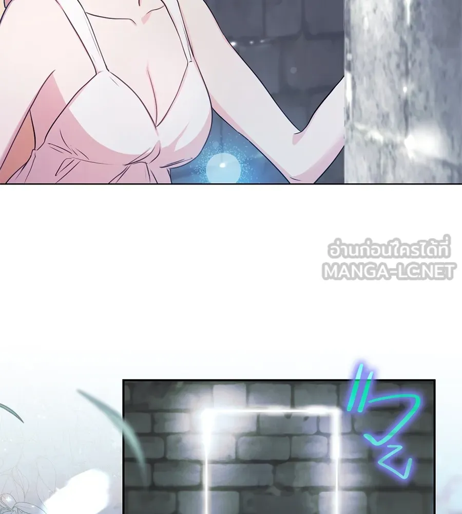 ทางหลุดพ้นของนักบุญลวง ตอนที่ 5 รูปที่ 51