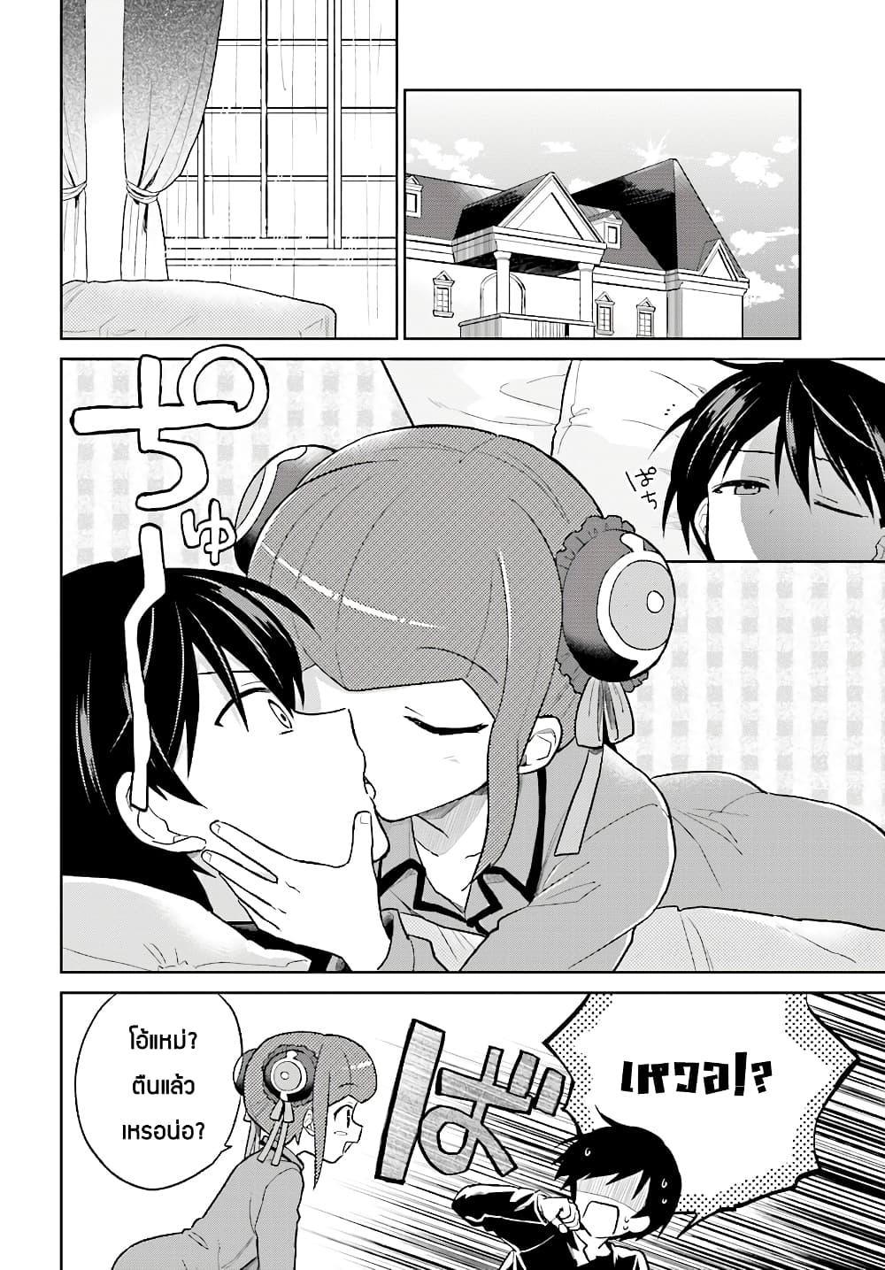 Manga-lc-com อ่านมังงะ อ่านการ์ตูน ออนไลน์ ฟรี In Another World With My Smartphone ไปต่างโลกกับสมาร์ทโฟน ตอนที่ 1 2 3 4 5 6 7 8 9 10 11 12 13 14 ฟรี ไม่มีโฆษณา Manga-lc - อ่าน มังงะ อ่าน การ์ตูน ออนไลน์ อ่านมังงะ ฟรี