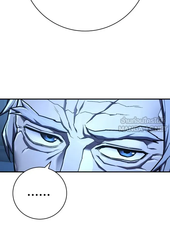 เพชฌฆาตลงทัณฑ์ ตอนที่ 45 รูปที่ 39