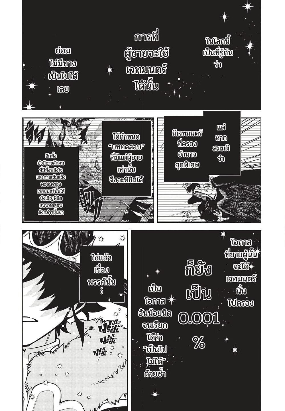 Manga-lc-com อ่านมังงะ อ่านการ์ตูน ออนไลน์ ฟรี Ichi the Witch ตอนที่ 1 2 3 4 5 6 7 8 9 10 11 12 13 14 ฟรี ไม่มีโฆษณา Manga-lc - อ่าน มังงะ อ่าน การ์ตูน ออนไลน์ อ่านมังงะ ฟรี