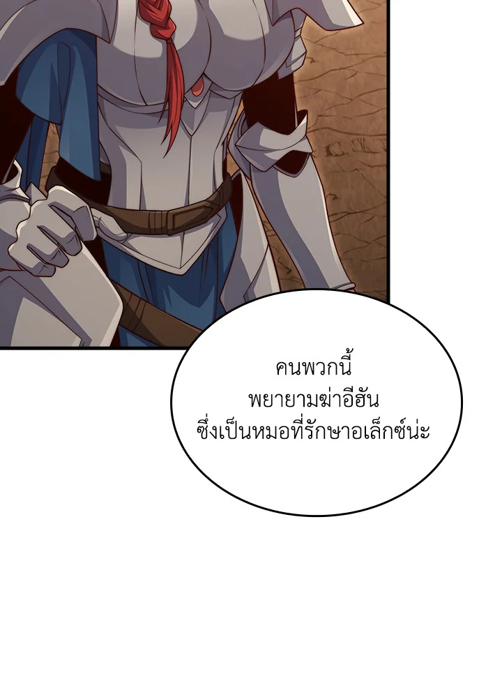 Manga-lc-com อ่านมังงะ อ่านการ์ตูน ออนไลน์ ฟรี The Lord of Coins ตอนที่ 1 2 3 4 5 6 7 8 9 10 11 12 13 14 ฟรี ไม่มีโฆษณา Manga-lc - อ่าน มังงะ อ่าน การ์ตูน ออนไลน์ อ่านมังงะ ฟรี