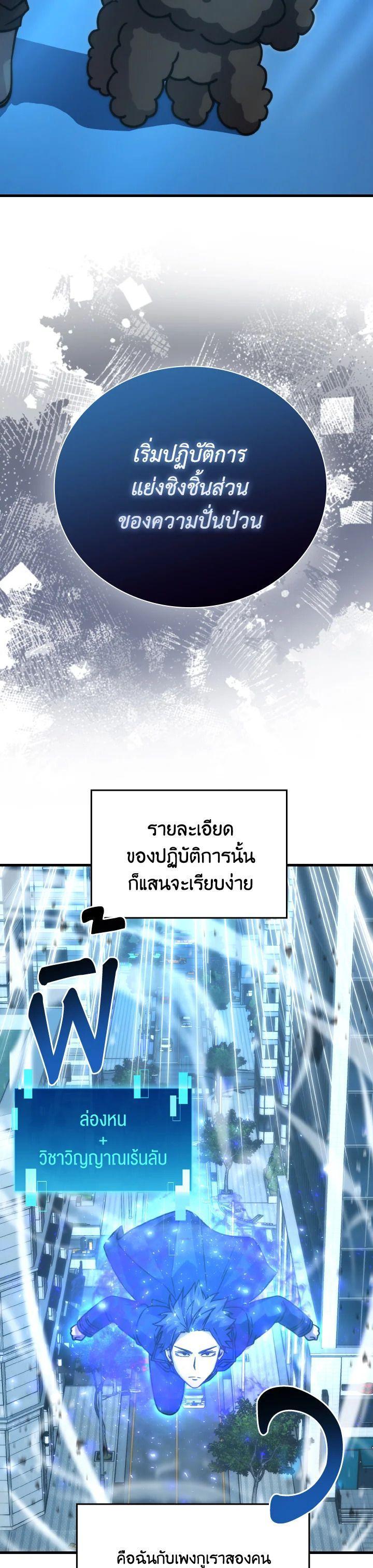 Manga-lc-com อ่านมังงะ อ่านการ์ตูน ออนไลน์ ฟรี The Demon King Levels Up ตอนที่ 1 2 3 4 5 6 7 8 9 10 11 12 13 14 ฟรี ไม่มีโฆษณา Manga-lc - อ่าน มังงะ อ่าน การ์ตูน ออนไลน์ อ่านมังงะ ฟรี