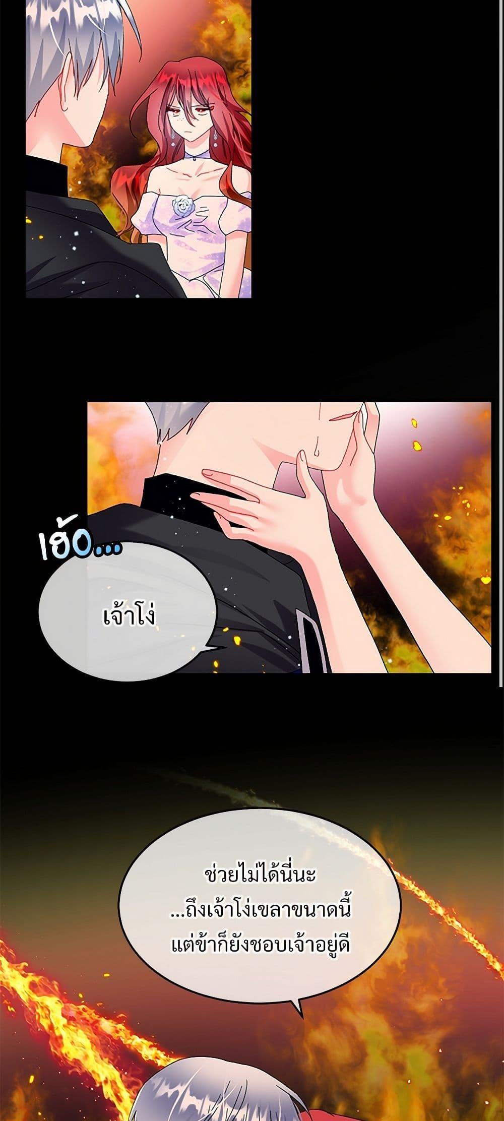 Manga-lc-com อ่านมังงะ อ่านการ์ตูน ออนไลน์ ฟรี The Lady’s Butler ตอนที่ 1 2 3 4 5 6 7 8 9 10 11 12 13 14 ฟรี ไม่มีโฆษณา Manga-lc - อ่าน มังงะ อ่าน การ์ตูน ออนไลน์ อ่านมังงะ ฟรี