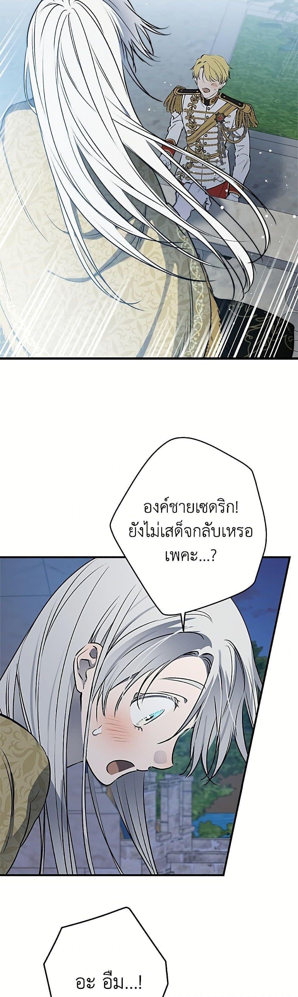 Manga-lc-com อ่านมังงะ อ่านการ์ตูน ออนไลน์ ฟรี The Strongest Characters in the World are Obsessed With Me ตอนที่ 1 2 3 4 5 6 7 8 9 10 11 12 13 14 ฟรี ไม่มีโฆษณา Manga-lc - อ่าน มังงะ อ่าน การ์ตูน ออนไลน์ อ่านมังงะ ฟรี