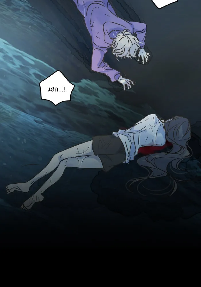 ฉันมันร้าย หรือเพราะโลกไม่น่ารัก ตอนที่ 202 รูปที่ 40