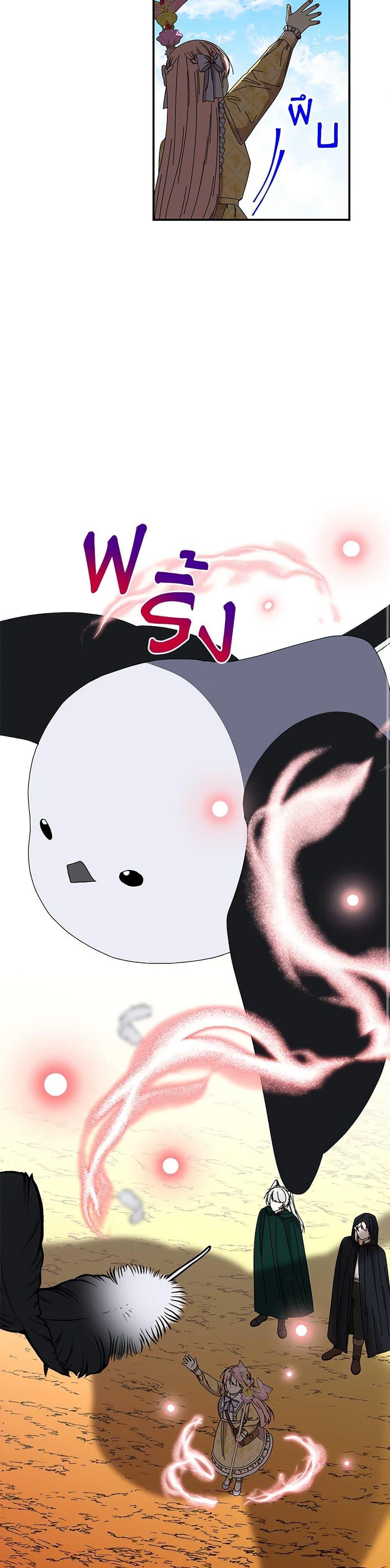 Manga-lc-com อ่านมังงะ อ่านการ์ตูน ออนไลน์ ฟรี Daughter of the Archmage ตอนที่ 1 2 3 4 5 6 7 8 9 10 11 12 13 14 ฟรี ไม่มีโฆษณา Manga-lc - อ่าน มังงะ อ่าน การ์ตูน ออนไลน์ อ่านมังงะ ฟรี